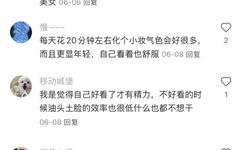 拯救天使触手小游戏